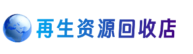 梨树县购物卡回收站