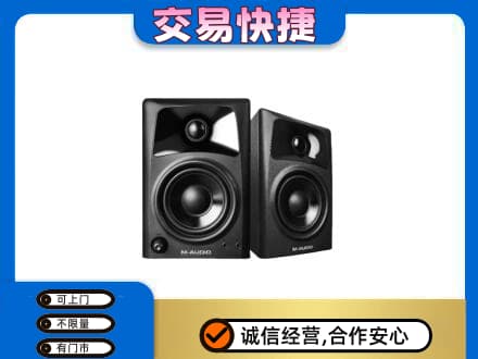 梨树县回收音响