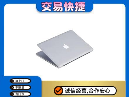 梨树县回收旧电脑