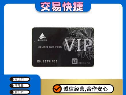 梨树县回收银座卡