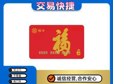 梨树县回收福卡