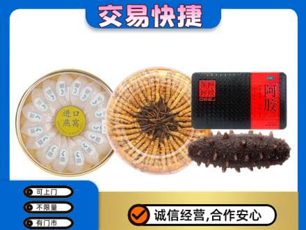 梨树县回收礼品