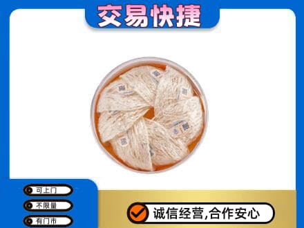 梨树县高价回收燕窝