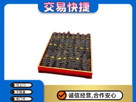 梨树县高价回收海参