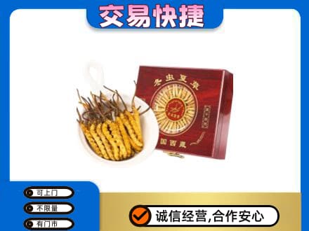 梨树县回收补品