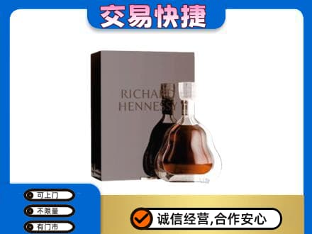 梨树县洋酒回收李察礼盒.jpg