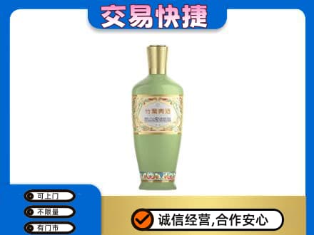 梨树县回收竹叶青