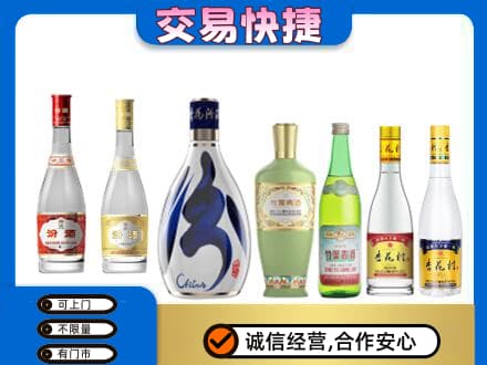 梨树县回收汾酒