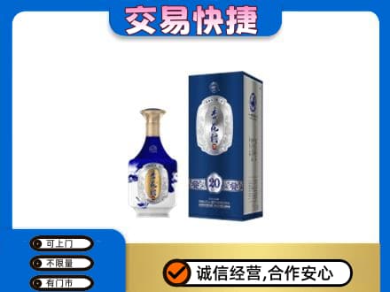 梨树县回收杏花村
