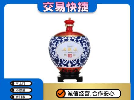 梨树县回收五粮液摆件