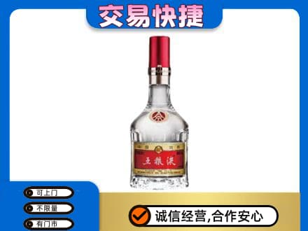 梨树县回收五粮液八代