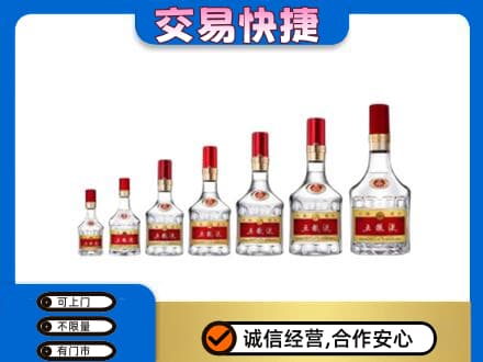 梨树县回收五粮液步步高升