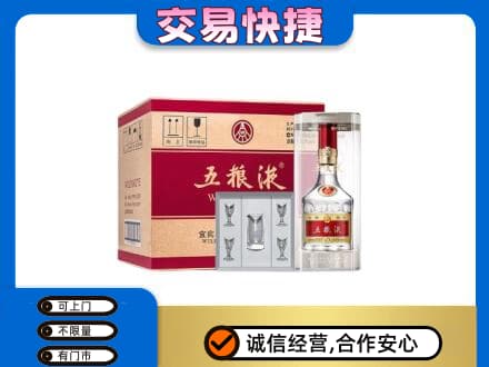 梨树县回收原件五粮液