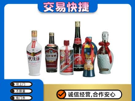 梨树县回收武陵酒