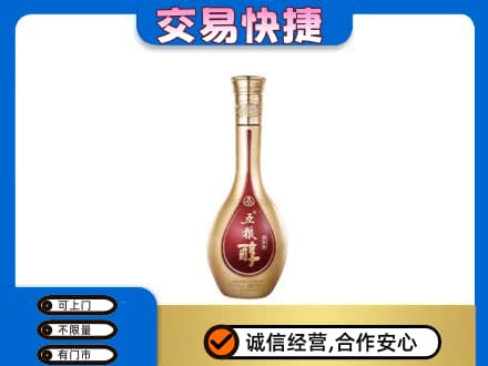 梨树县名酒回收五粮醇.jpg