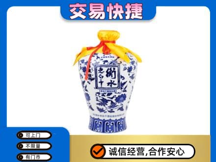 梨树县名酒回收老白干青花坛.jpg