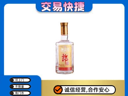 梨树县名酒回收郎酒.jpg