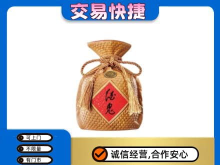 梨树县名酒回收酒鬼酒.jpg