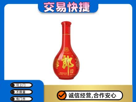 梨树县名酒回收红花郎.jpg