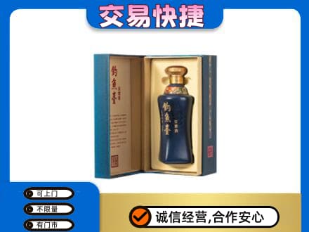 梨树县回收钓鱼台