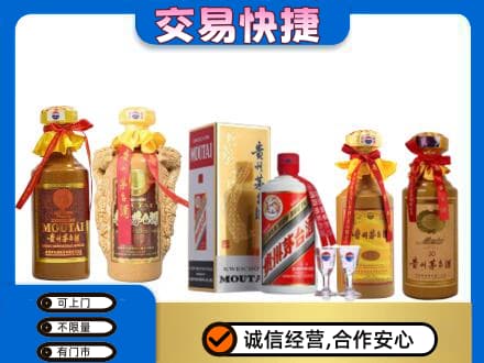 梨树县回收贵州茅台酒