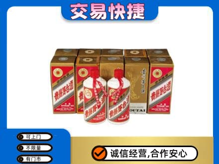 梨树县茅台回收铁盖.jpg
