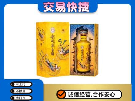 梨树县回收散花飞天茅台酒