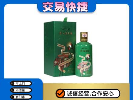 梨树县茅台回收走出系列.jpg