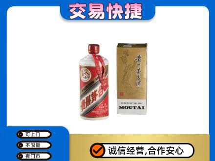 梨树县茅台回收飞天.jpg