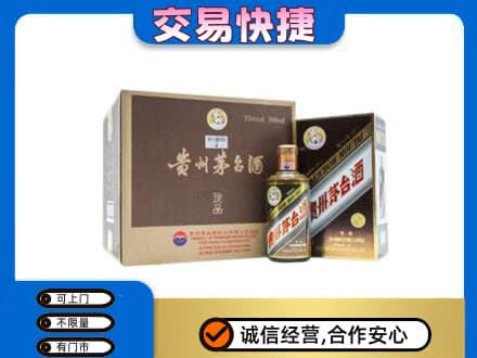 梨树县茅台回收彩釉珍品.jpg