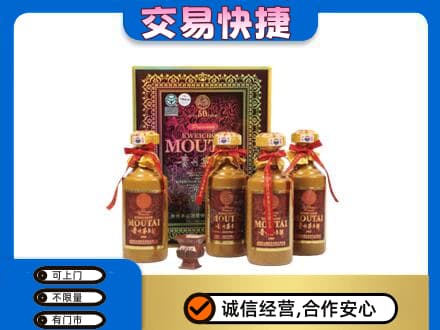 梨树县茅台回收50年礼盒.jpg
